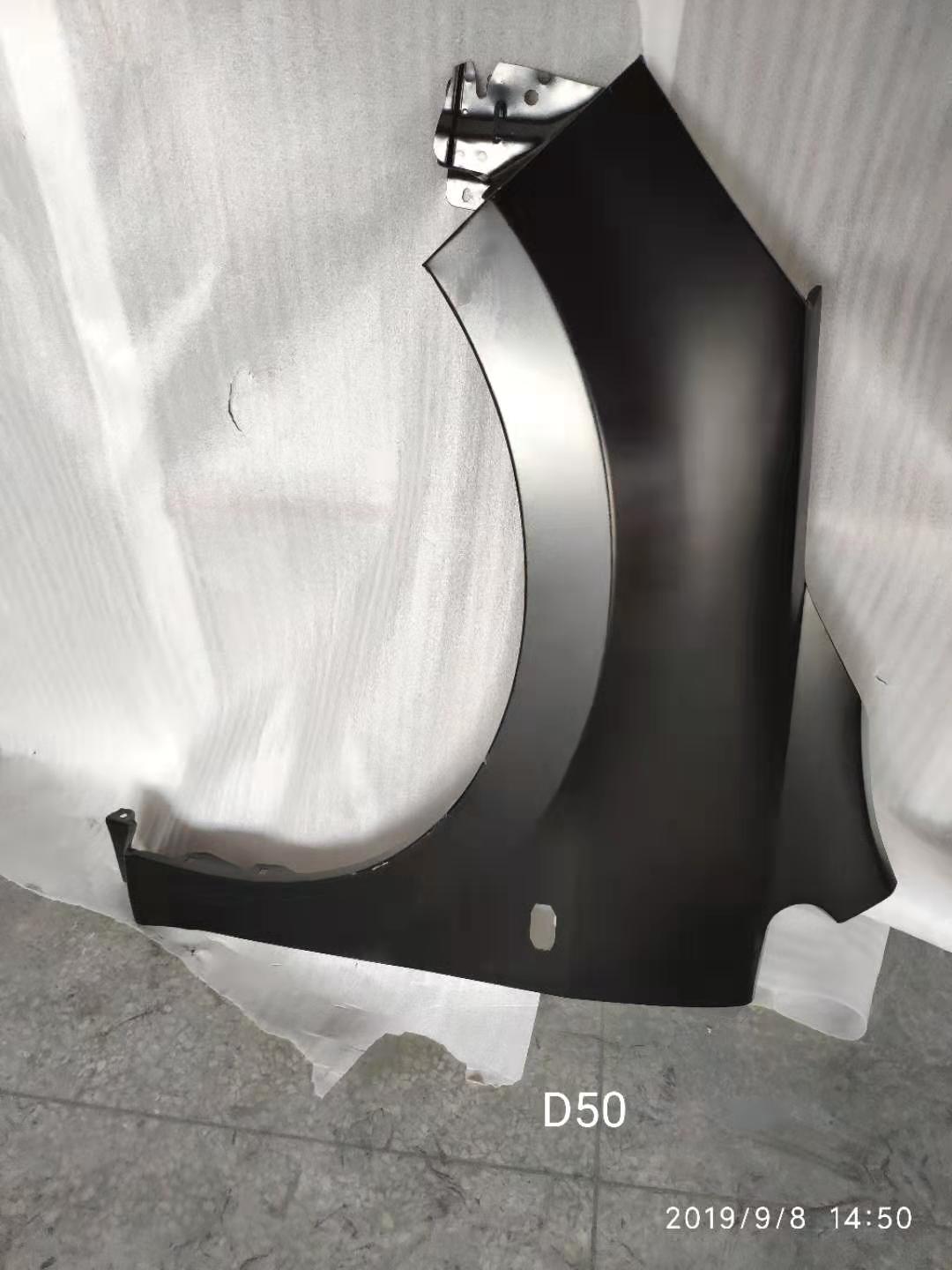 启辰 D50前叶子板