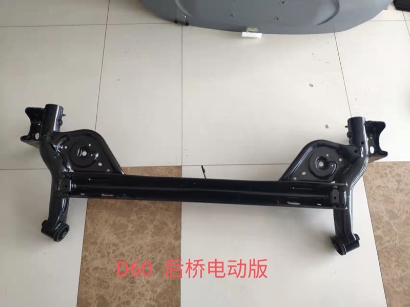 启辰 大V后桥